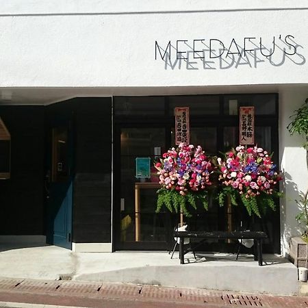 יורון Meedafu'S Yui Hostel And Coffee מראה חיצוני תמונה