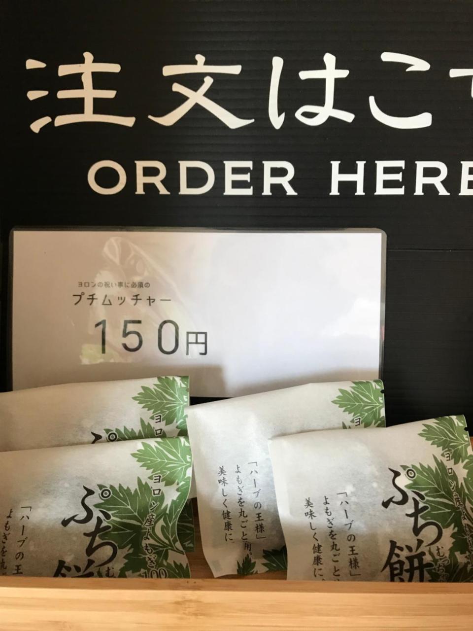 יורון Meedafu'S Yui Hostel And Coffee מראה חיצוני תמונה
