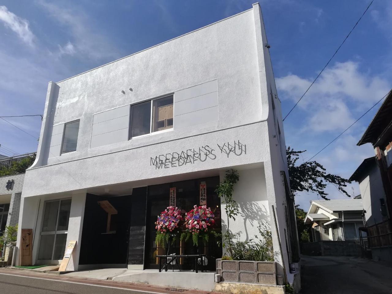 יורון Meedafu'S Yui Hostel And Coffee מראה חיצוני תמונה