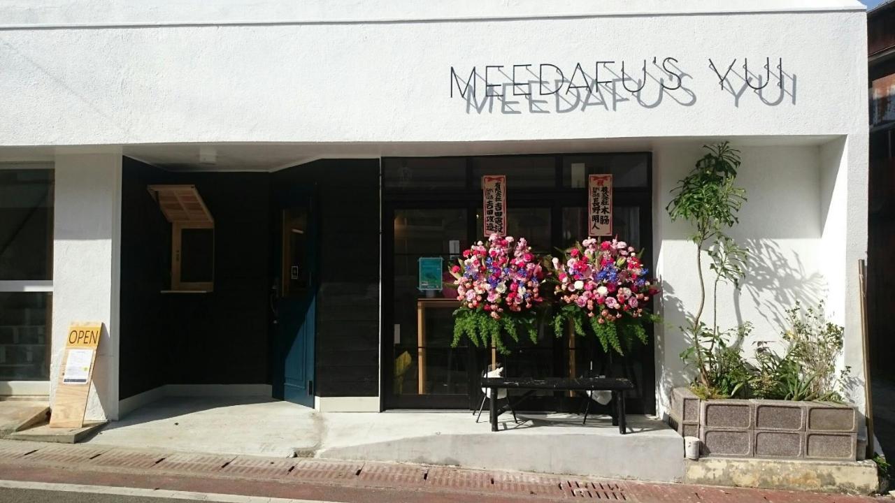 יורון Meedafu'S Yui Hostel And Coffee מראה חיצוני תמונה